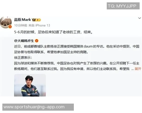国足选帅面试已结束询价阶段年薪预计150万美元对标伊万